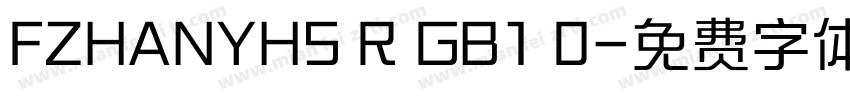 FZHANYHS R GB1 0字体转换